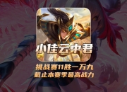 im电竞下载-关于曼齐诺斯对深渊提出挑战，双方战力谁更胜一筹？的信息