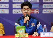 im电竞APP下载-发挥优势实现领先，球队一路领跑获胜的简单介绍