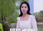 im电竞APP-包含瓦伦西亚遭逆袭，球迷失望不已！的词条