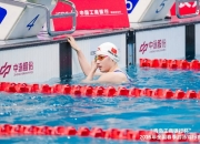 im电竞APP-游泳决赛现场：澳大利亚泳将夺取金牌
