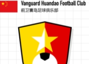 im电竞-包含重庆当代力帆客场力克对手，斩获三分的词条