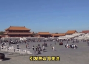 im电竞官网-红红火火！亚洲盛事引发人们热议的简单介绍