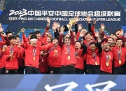 im电游游戏-中超球员闪亮登场，成为国内足坛亮丽风景线