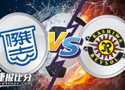 im电竞APP-汉军击败柏太阳神，晋级亚冠淘汰赛！