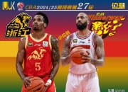 IM电竞官网入口-新援表现抢镜，球队士气高涨迎来好开局的简单介绍