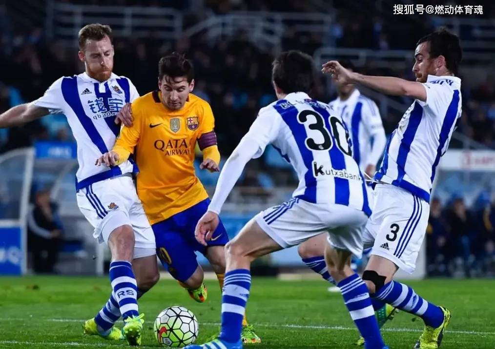 皇家社会客场遭遇恐怖失误,输球在望的简单介绍 皇家社会客场遭遇恐怖失误,输球在望的简单介绍