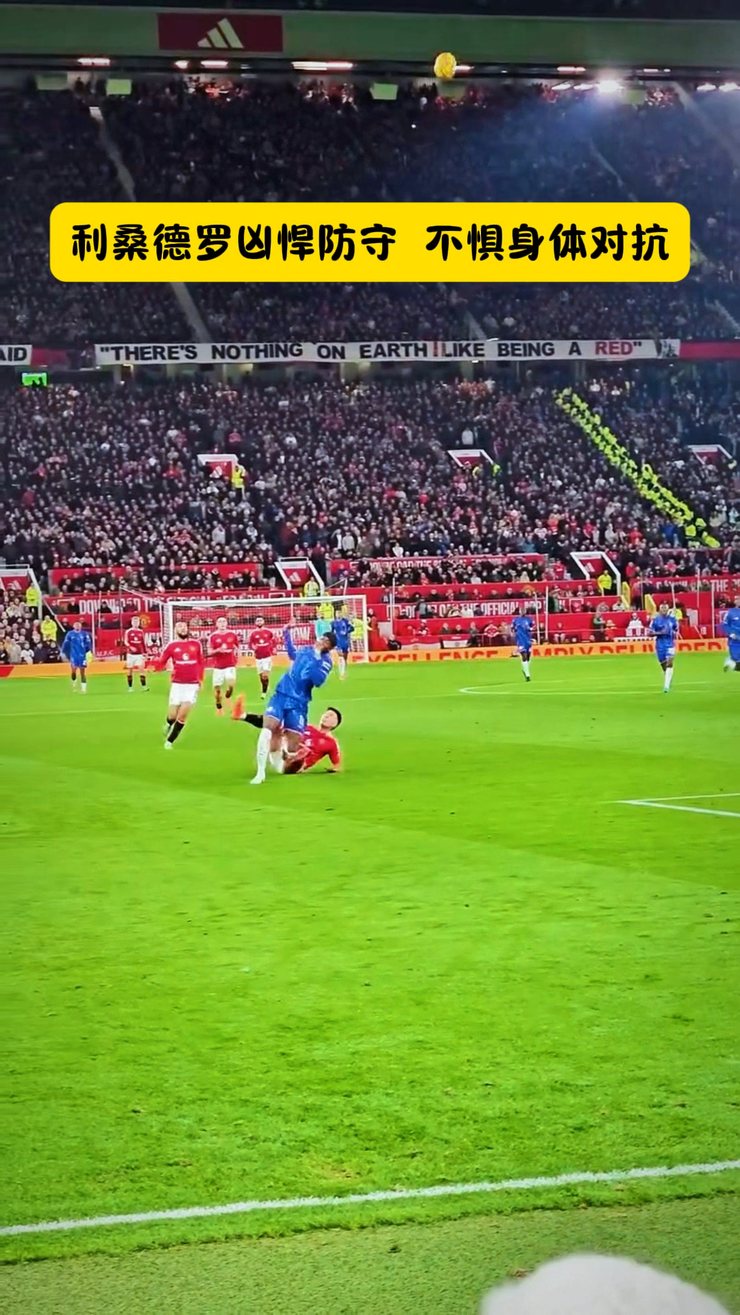 球队防守端表现抢眼,限制对手得分 球队防守端表现抢眼,限制对手得分