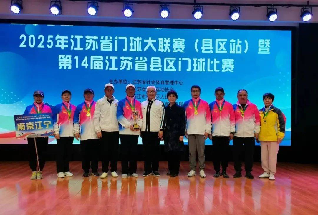 包含南京队在比赛中展现出创新战术,成功打破对手的封防的词条 包含南京队在比赛中展现出创新战术,成功打破对手的封防的词条