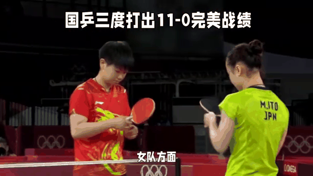 球队实力强大,在场上展现出无可匹敌的强大实力的简单介绍 球队实力强大,在场上展现出无可匹敌的强大实力的简单介绍