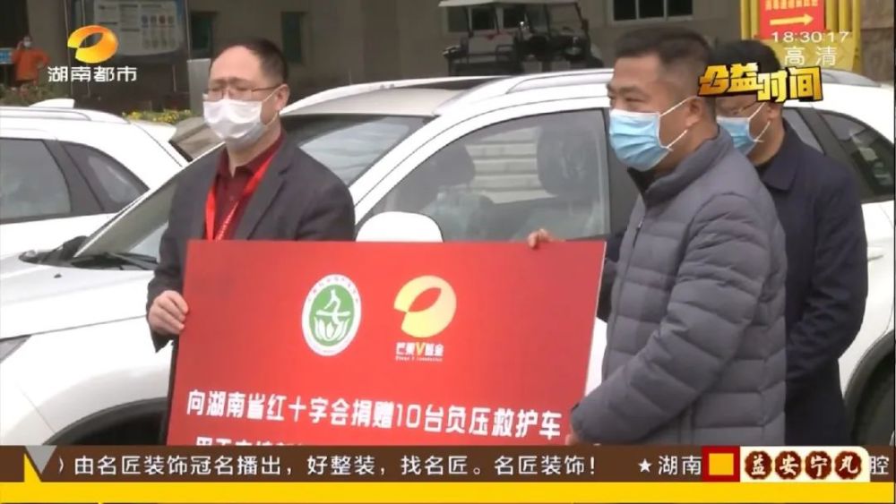 包含篮球明星直播募集善款,支援疫情防控工作的词条 包含篮球明星直播募集善款,支援疫情防控工作的词条