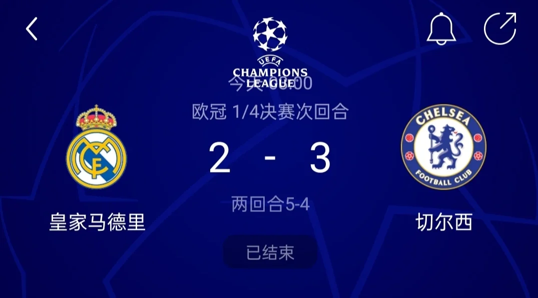 关于土耳其-负于瑞士,遗憾出局的信息 关于土耳其-负于瑞士,遗憾出局的信息