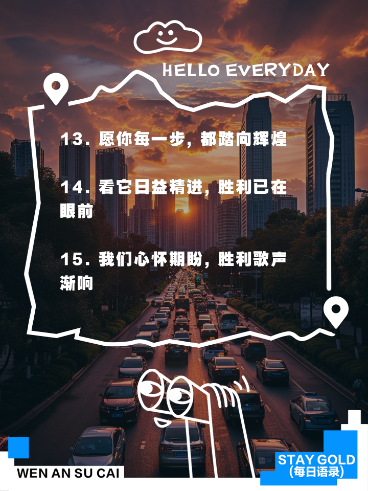 精心策划防守反击计划,球队胜利在望 精心策划防守反击计划,球队胜利在望