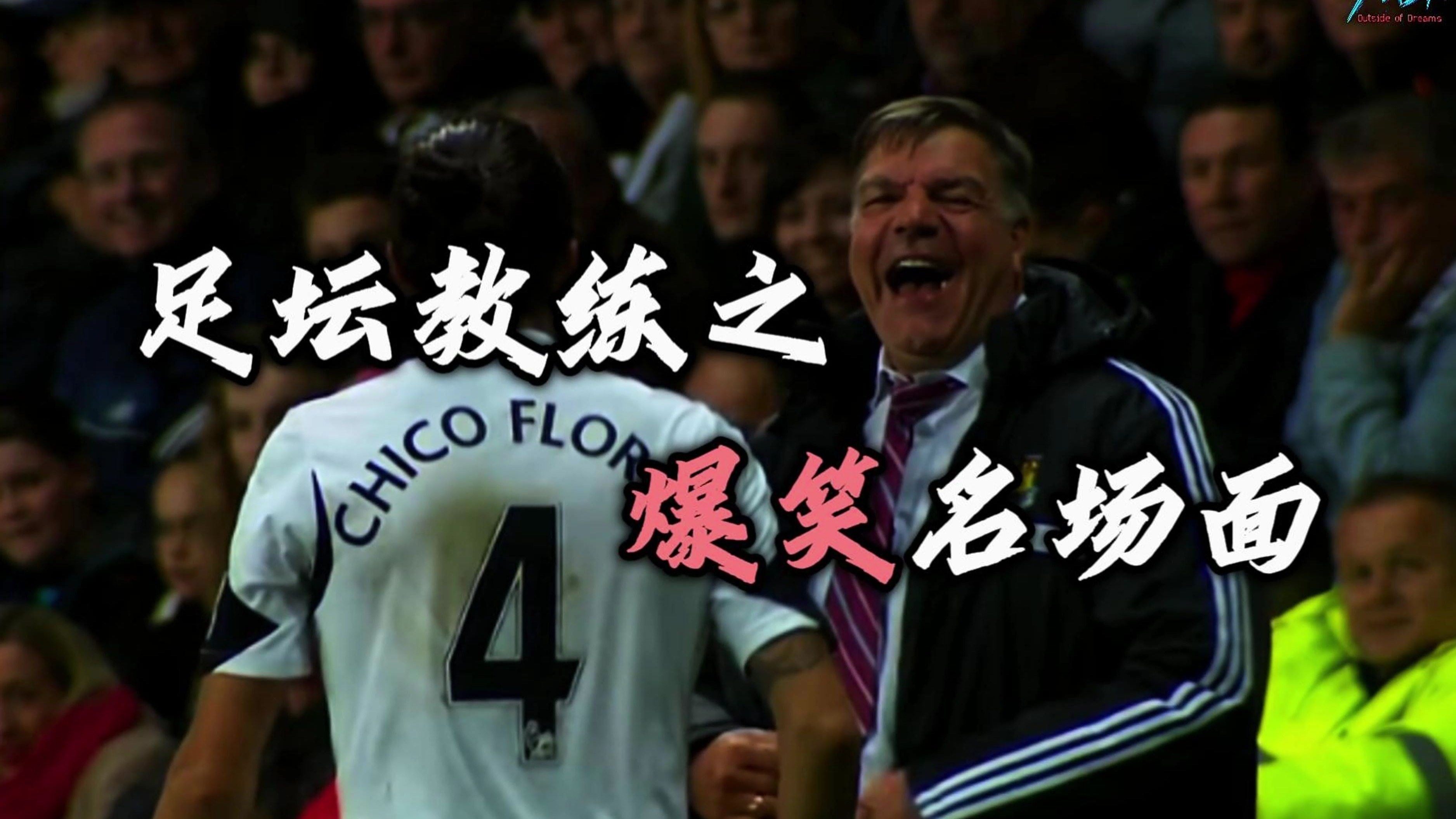 主教练发表看法,称赞球队表现出色 主教练发表看法,称赞球队表现出色