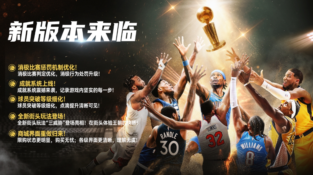 NBA季后赛战火重燃,球队争夺总冠军激烈 NBA季后赛战火重燃,球队争夺总冠军激烈