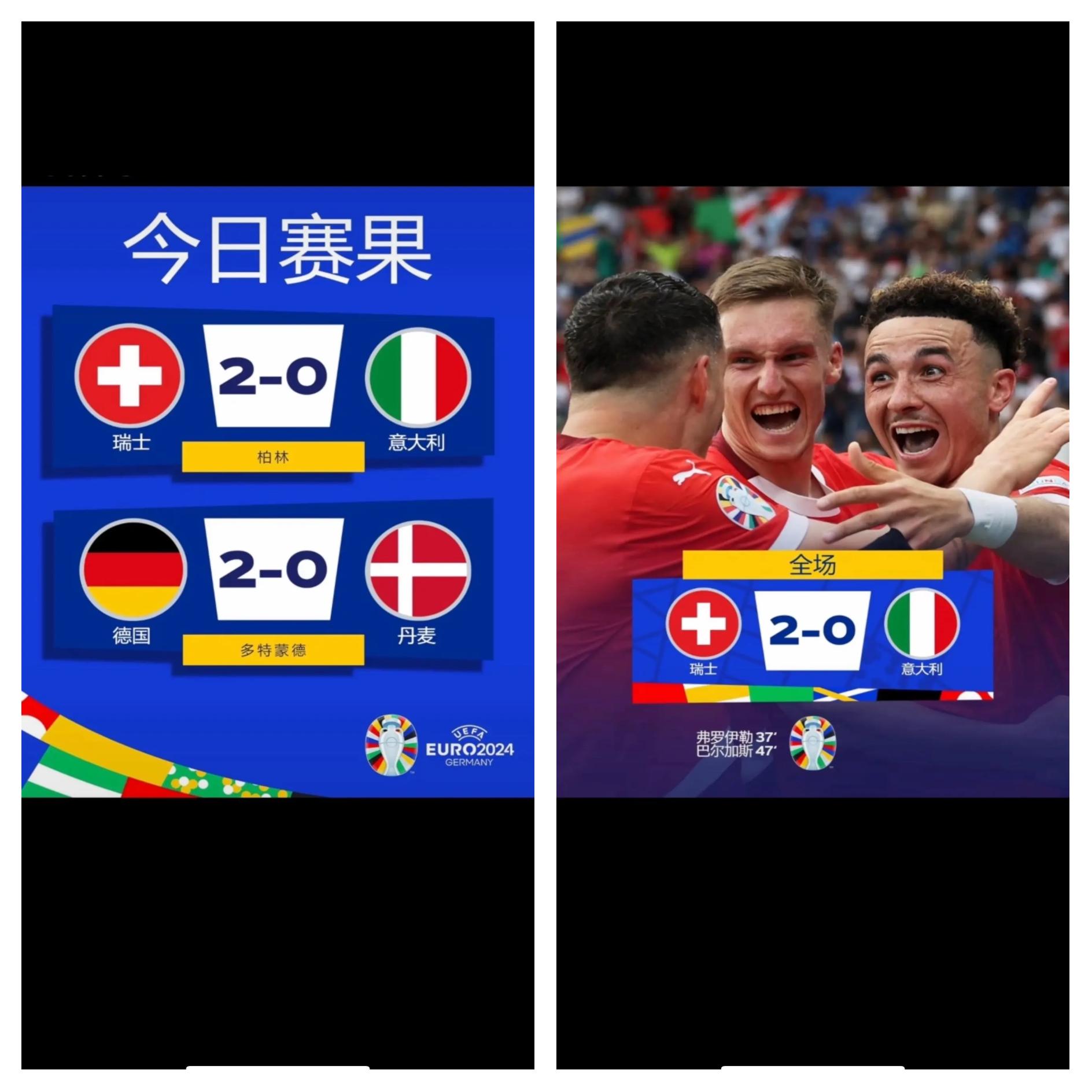 瑞士战胜保加利亚,晋级欧洲杯附加赛 瑞士战胜保加利亚,晋级欧洲杯附加赛