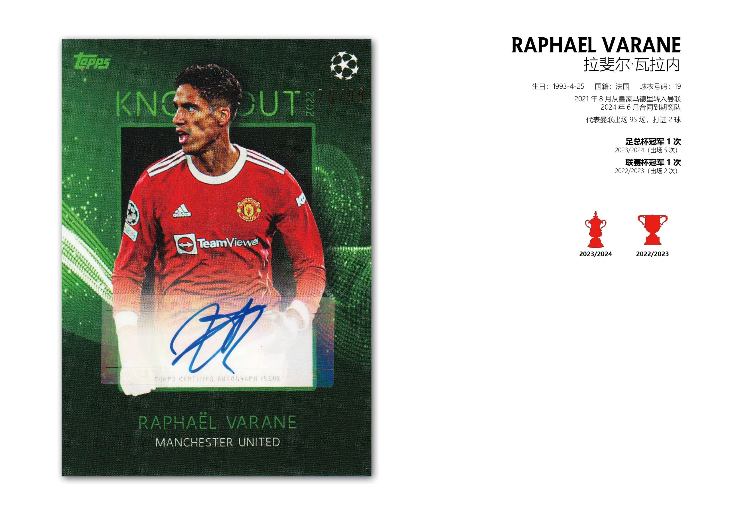 包含曼联球员卡瓦尼被英足总禁赛一场因不当言论的词条