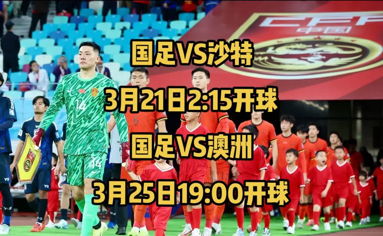 亚洲杯赛:首尔猛虎击败北京龙,晋级决赛的简单介绍 亚洲杯赛:首尔猛虎击败北京龙,晋级决赛的简单介绍