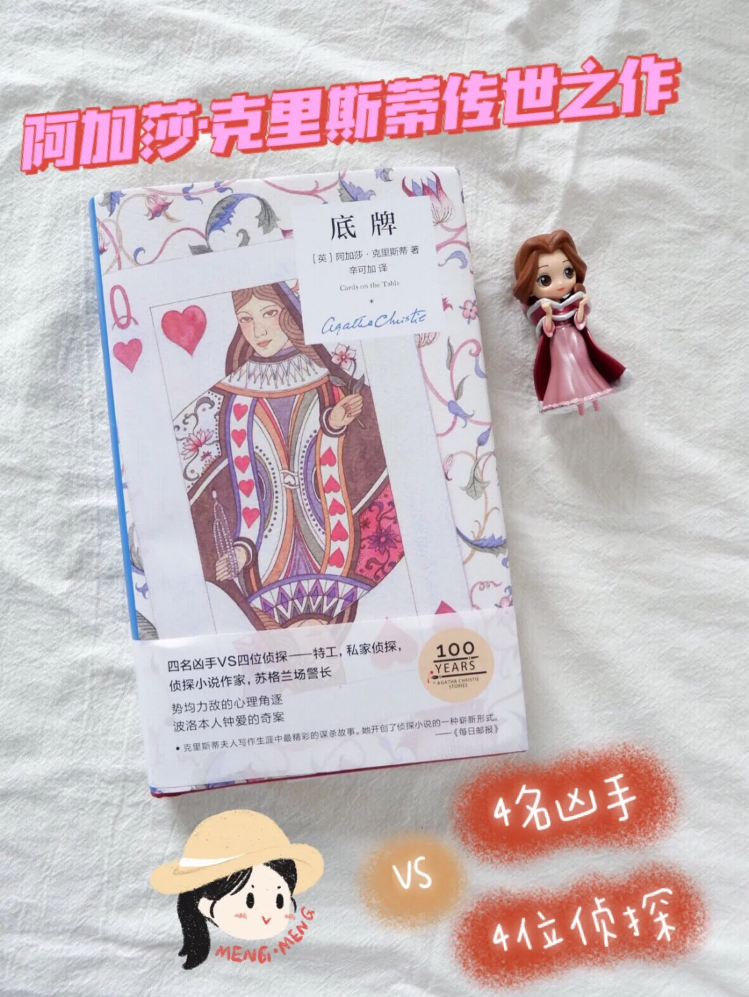 格拉纳达赛季表现亮眼,势均力敌角逐冠军 格拉纳达赛季表现亮眼,势均力敌角逐冠军