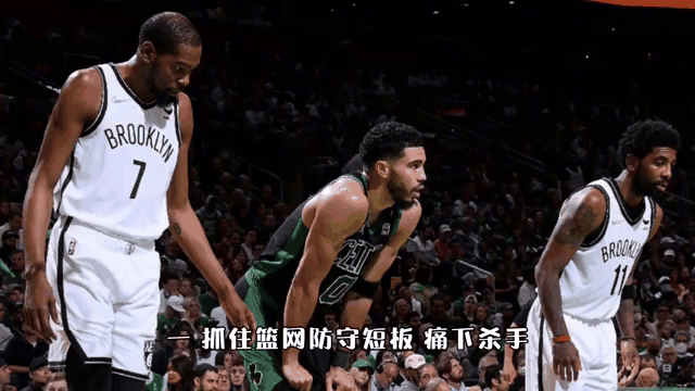 比斯利带队战胜篮网获取抢七首胜 比斯利带队战胜篮网获取抢七首胜