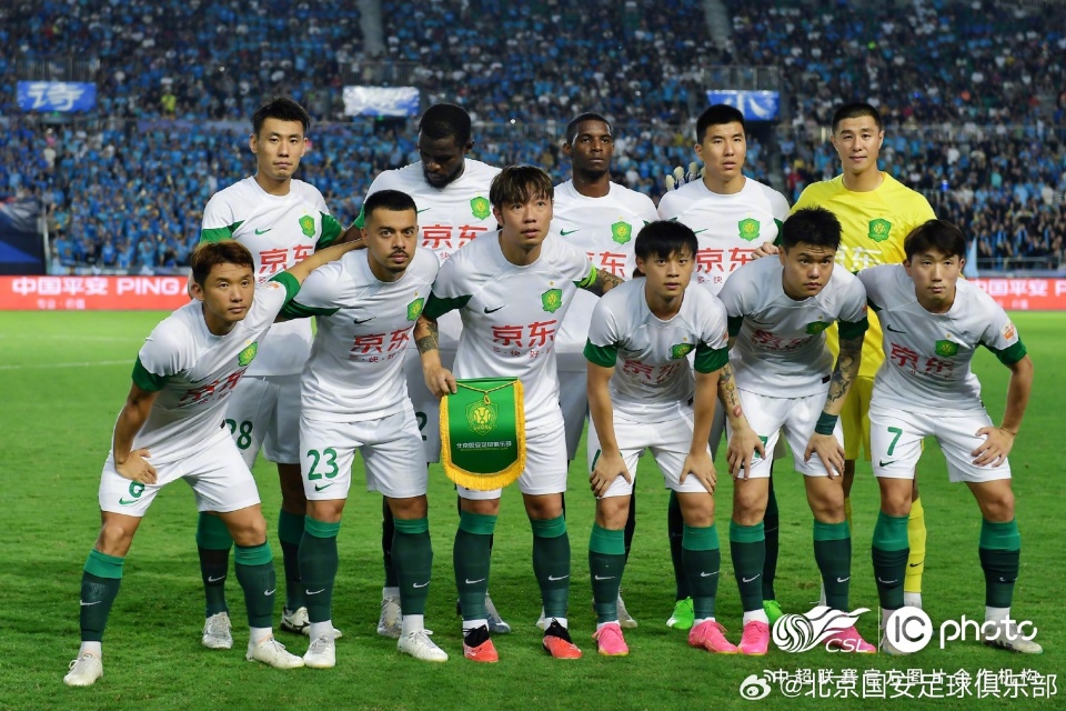 国安客场憾负,暂时失去抢榜首机会! 国安客场憾负,暂时失去抢榜首机会!