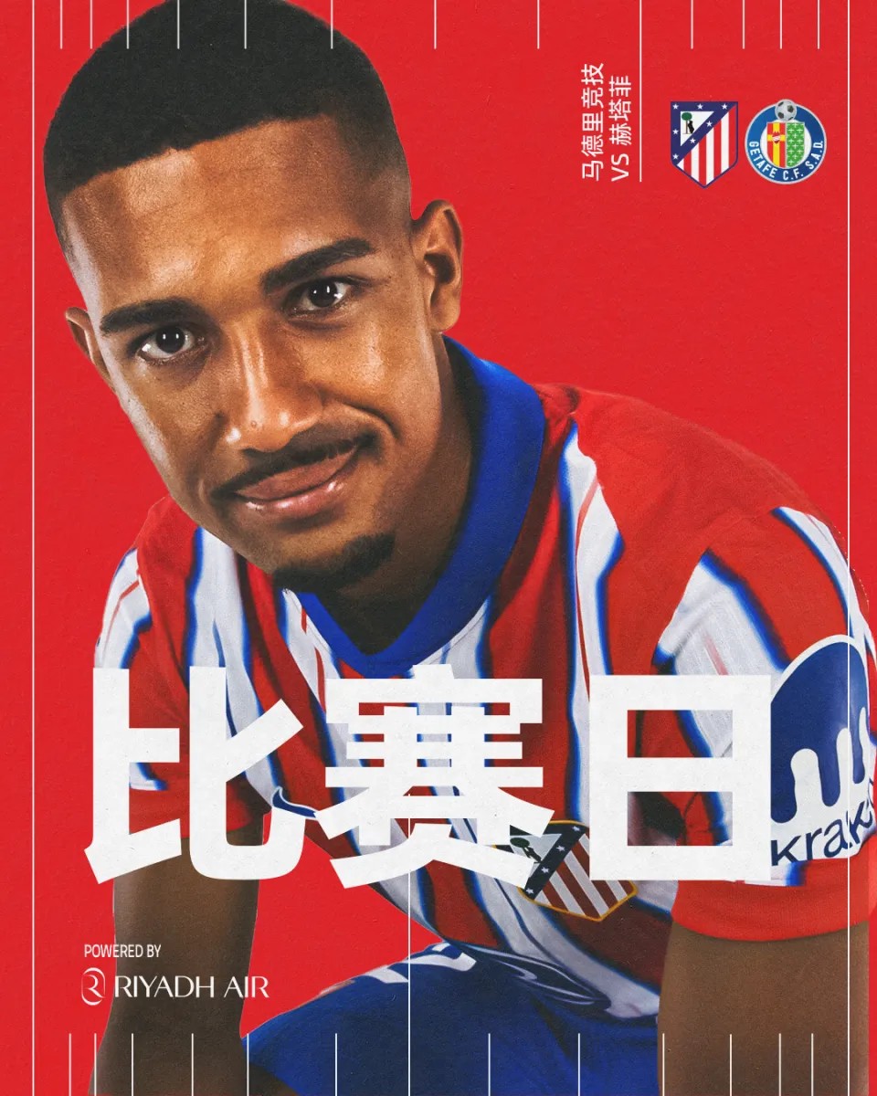 赫塔菲赢得球迷掌声,主场大胜的简单介绍 赫塔菲赢得球迷掌声,主场大胜的简单介绍