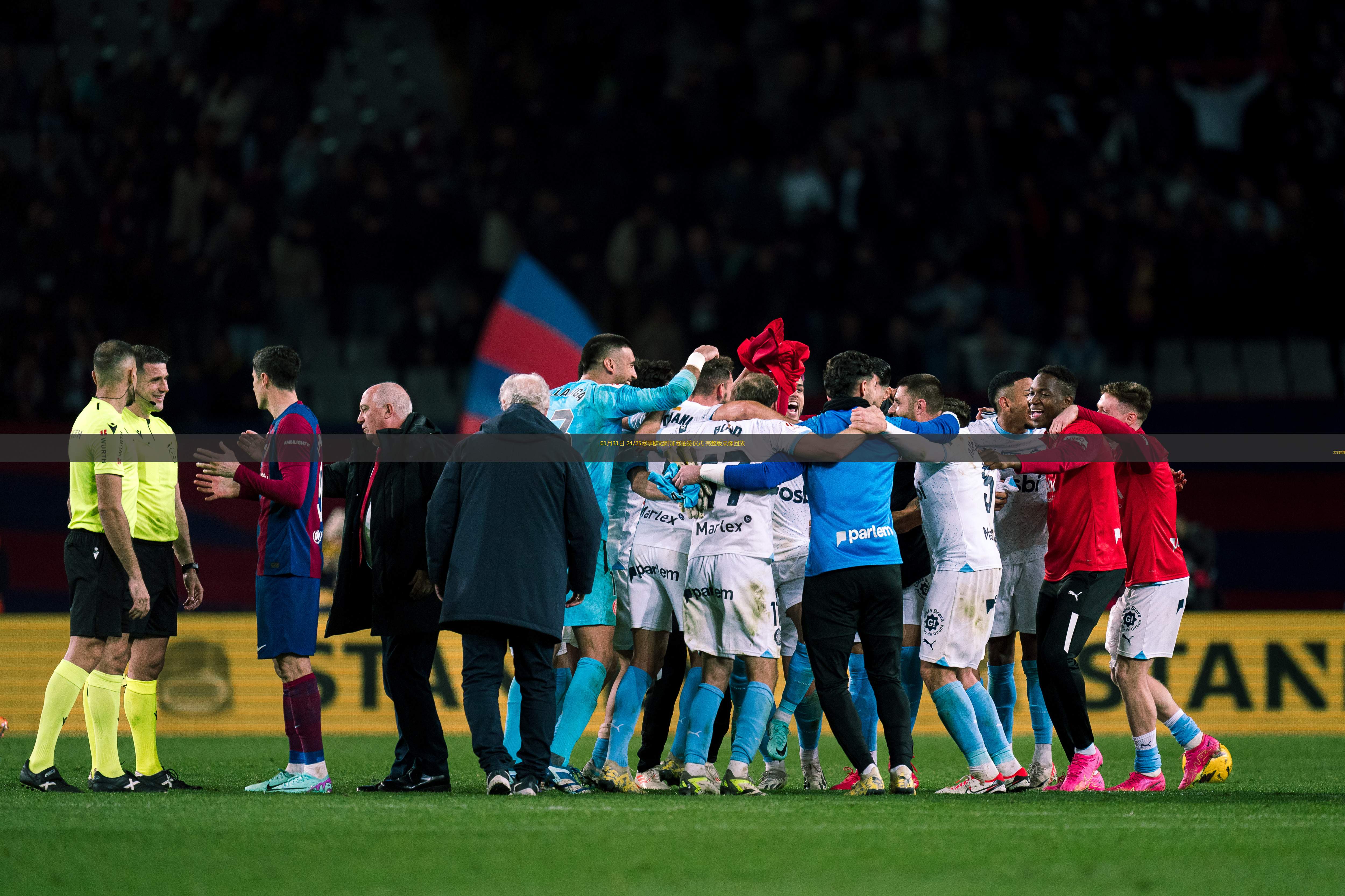 包含欧锦赛预选赛热闹进行,精彩纷呈的词条 包含欧锦赛预选赛热闹进行,精彩纷呈的词条