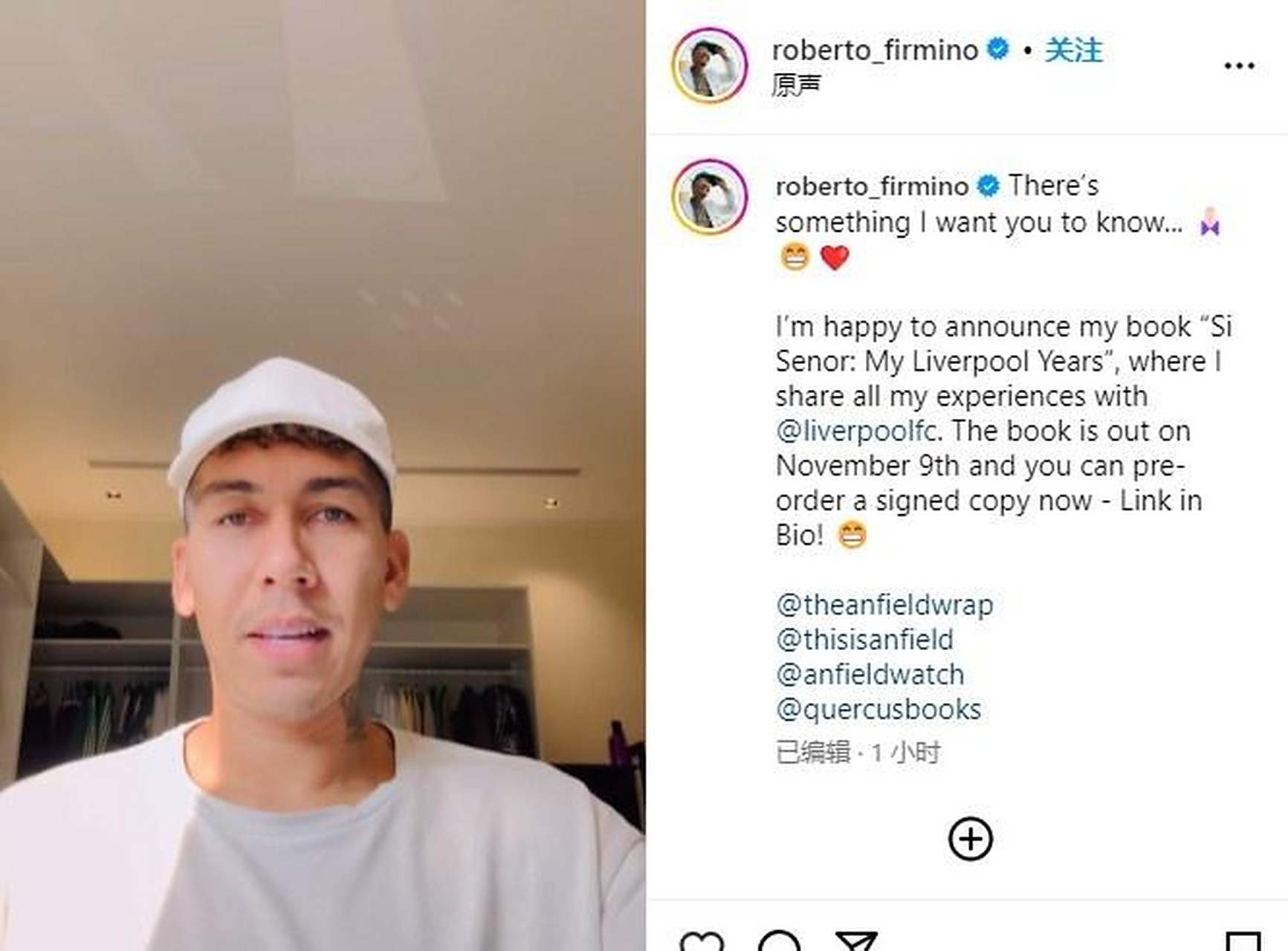 利物浦前锋菲尔米诺进球,帮助球队艰难逼平对手 利物浦前锋菲尔米诺进球,帮助球队艰难逼平对手