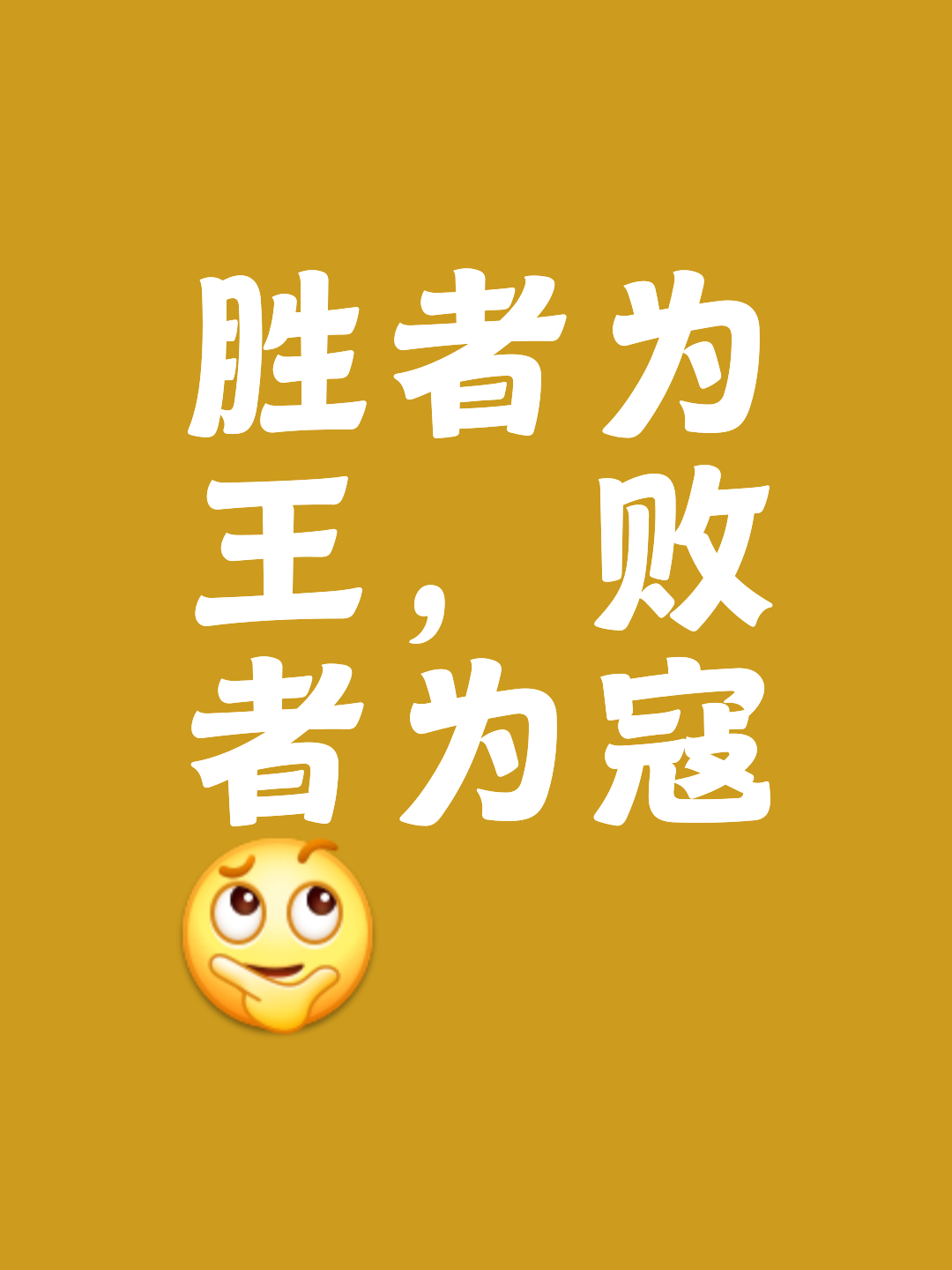 奥地利主场大胜,雄心壮志昭然若揭 奥地利主场大胜,雄心壮志昭然若揭