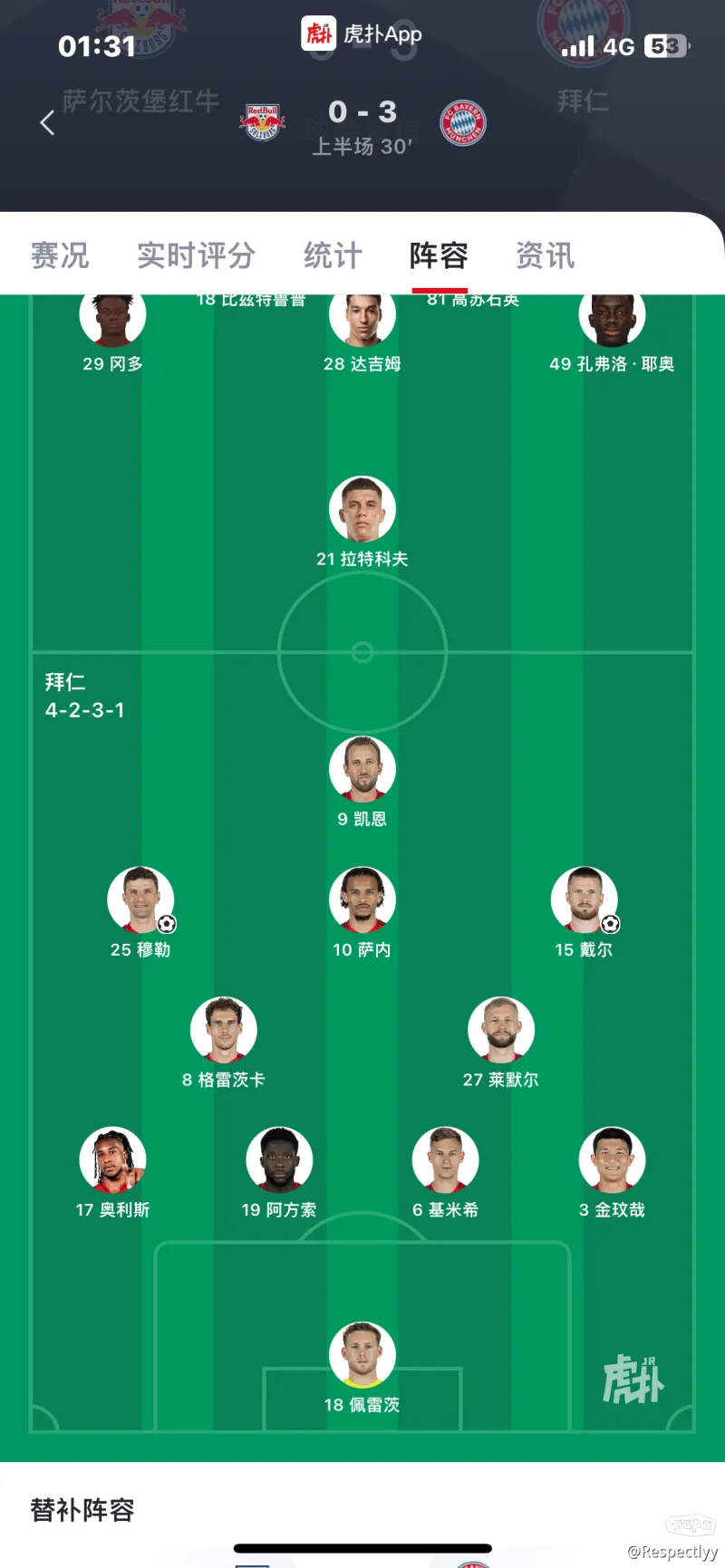 顶尖球队友谊角逐赛继续,实力比拼激烈 顶尖球队友谊角逐赛继续,实力比拼激烈