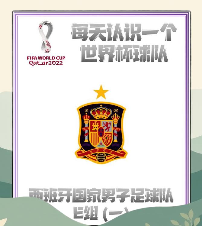 关于卡塔尔球队勇夺胜利,跻身强者之列的信息 关于卡塔尔球队勇夺胜利,跻身强者之列的信息