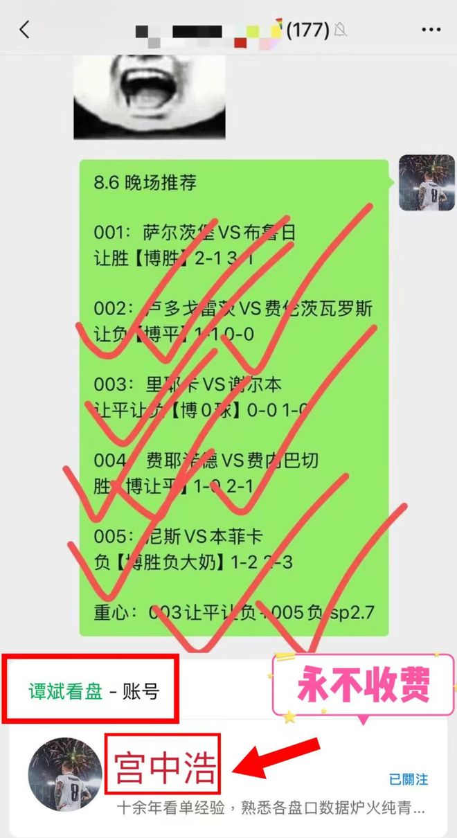 包含利物浦挑战水晶宫，双方实力对比的词条