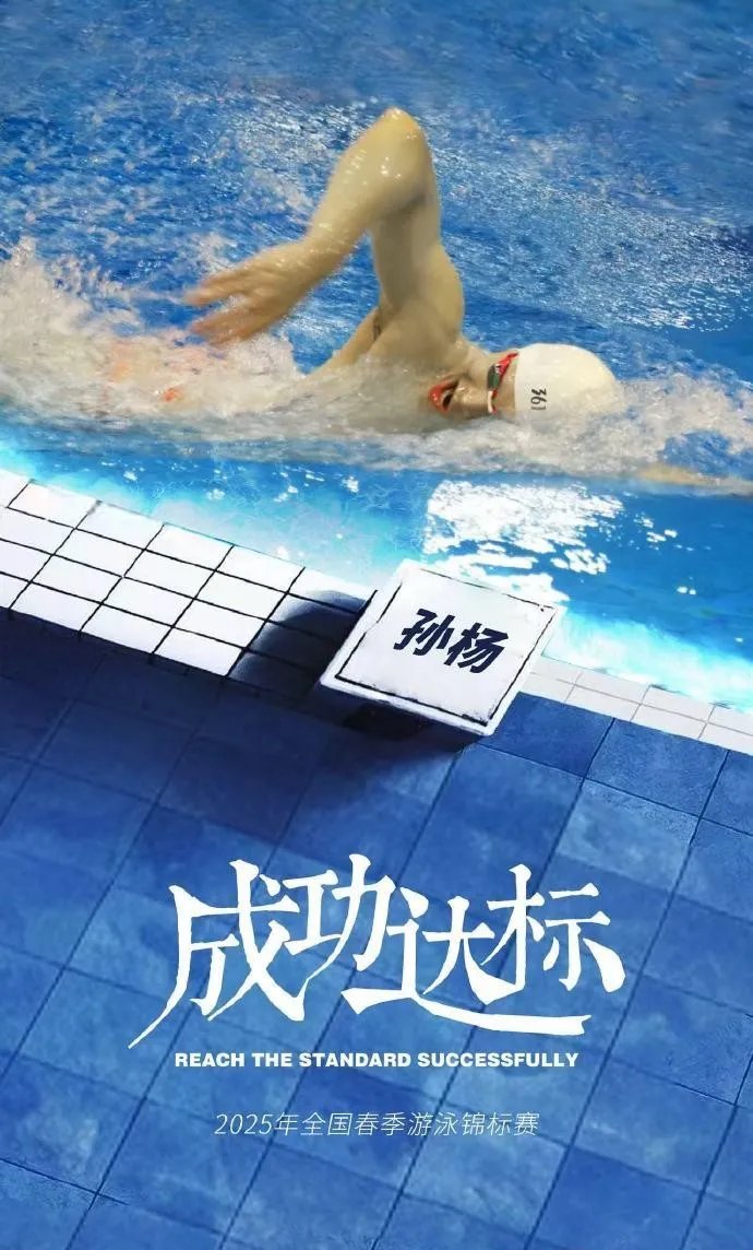 运动员伤愈复出,打破瓶颈!夺得冠军让人瞩目 运动员伤愈复出,打破瓶颈!夺得冠军让人瞩目