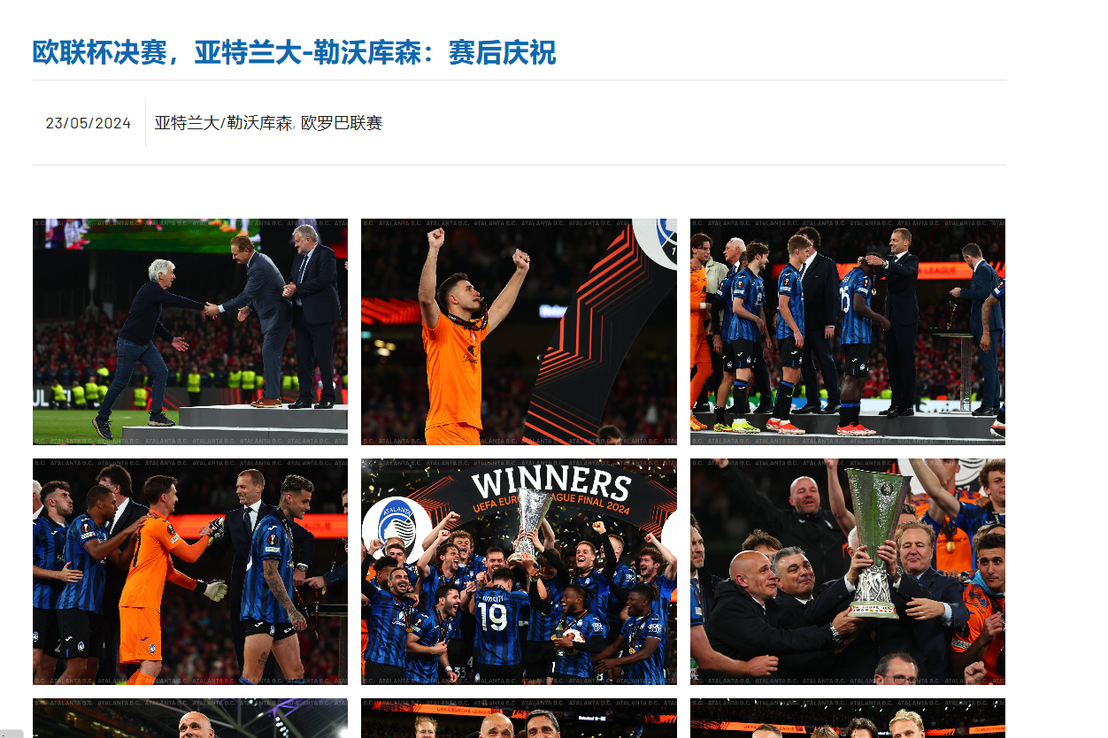 亚特兰大主帅调整战术,迎接新的挑战的简单介绍 亚特兰大主帅调整战术,迎接新的挑战的简单介绍