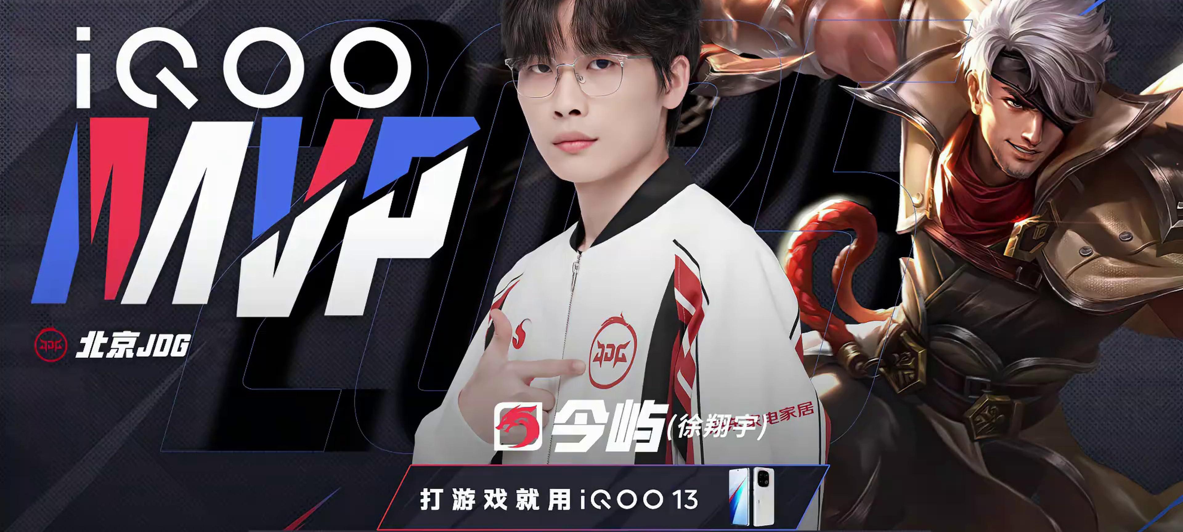 JDG轻取KT,Meiko开启传奇时刻鏖战多局小组赛,锁定晋级资格 JDG轻取KT,Meiko开启传奇时刻鏖战多局小组赛,锁定晋级资格