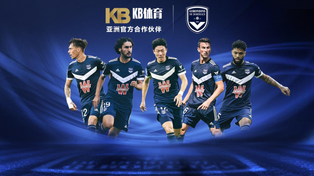 包含波尔多挑战南特,力争取胜改写命运的词条 包含波尔多挑战南特,力争取胜改写命运的词条