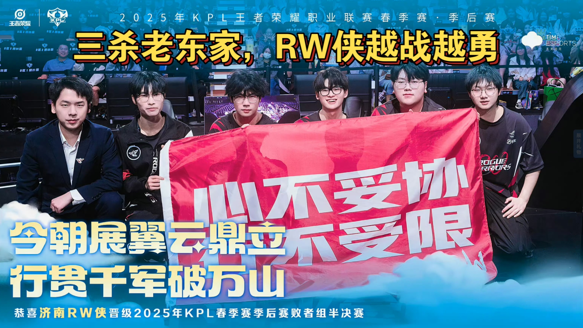 C9绝杀DFM,Caps操刀奇招英雄翻盘激烈交锋四强赛,引爆全场热议 C9绝杀DFM,Caps操刀奇招英雄翻盘激烈交锋四强赛,引爆全场热议