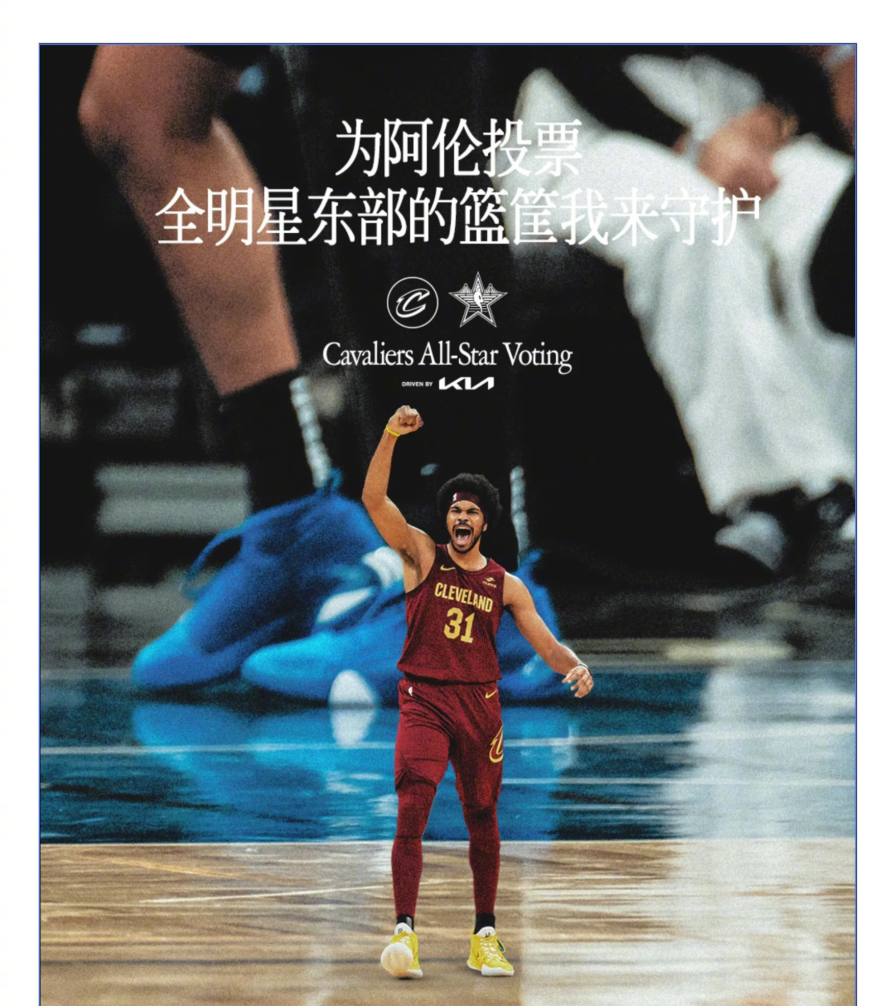 开拓者惊险战胜雷霆保持不败 开拓者惊险战胜雷霆保持不败