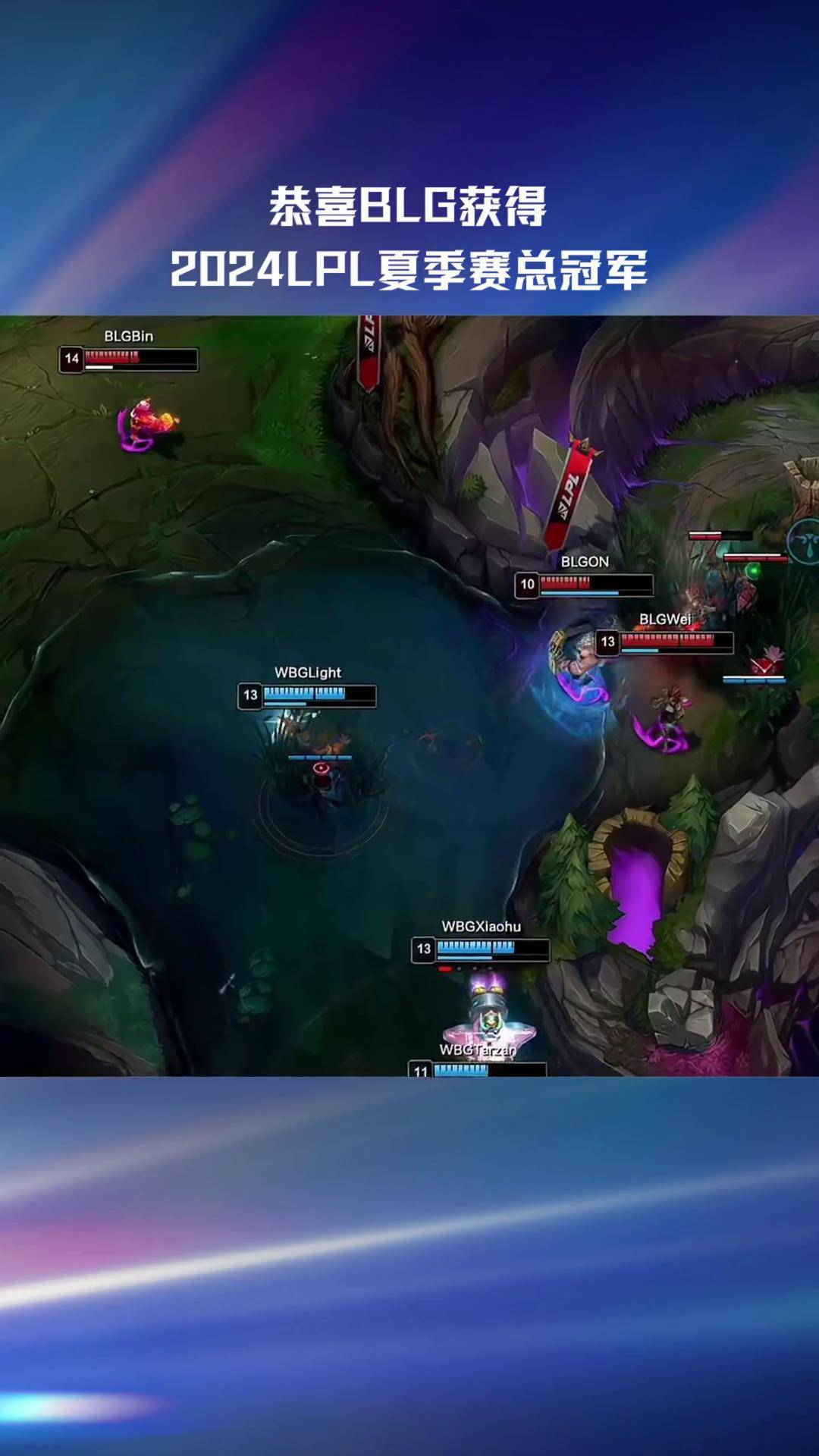 关于WBG横扫CLG,Keria打出惊人五杀顶尖较量四强赛,引爆全场热议的信息 关于WBG横扫CLG,Keria打出惊人五杀顶尖较量四强赛,引爆全场热议的信息