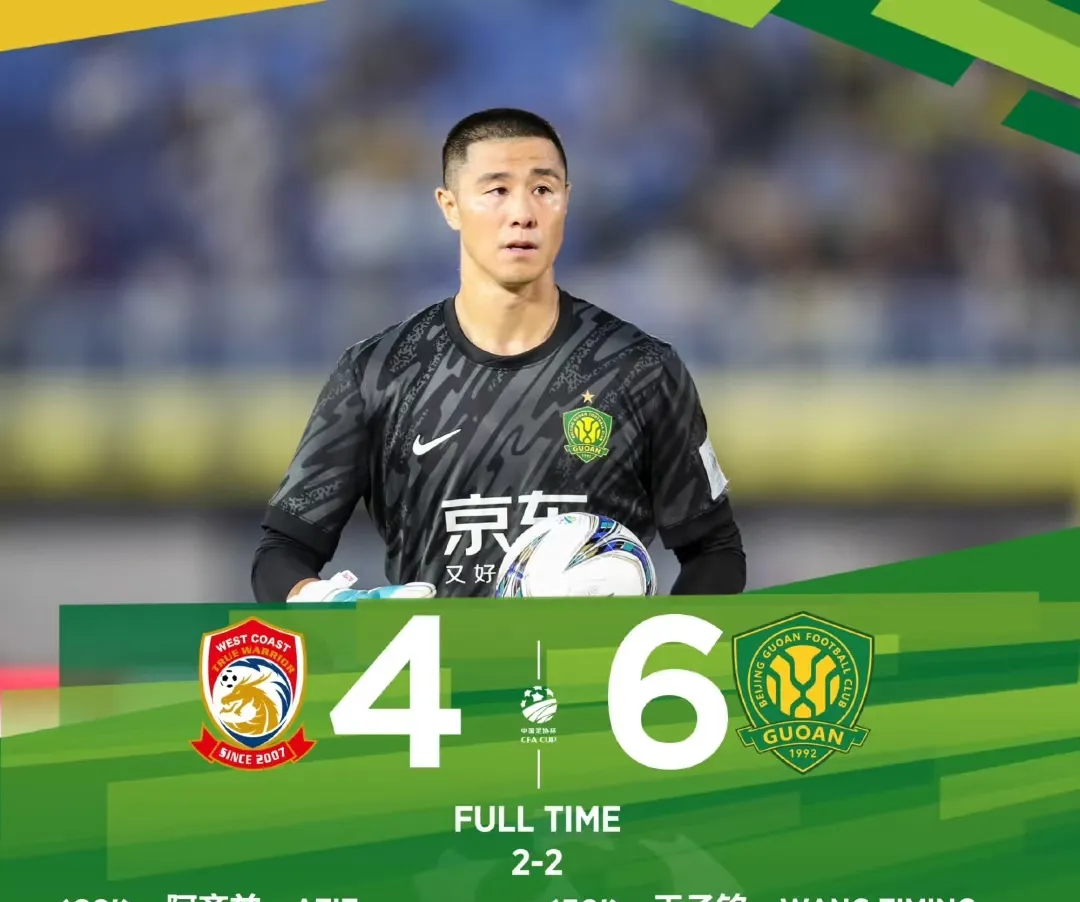 青岛客场惊险胜出,给予对手沉重一击 青岛客场惊险胜出,给予对手沉重一击