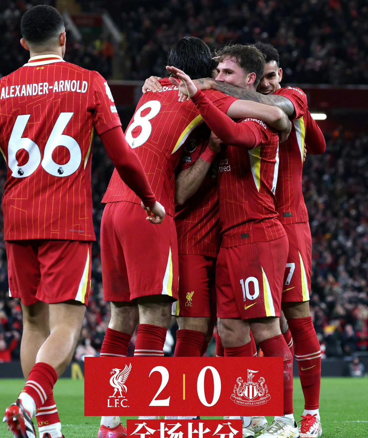 沙特阿拉伯淘汰阿联酋,晋级欧国联半决赛 沙特阿拉伯淘汰阿联酋,晋级欧国联半决赛