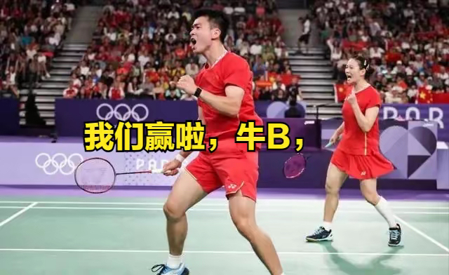 马来西亚队轻取韩国队,郑思维扛起全队的简单介绍 马来西亚队轻取韩国队,郑思维扛起全队的简单介绍