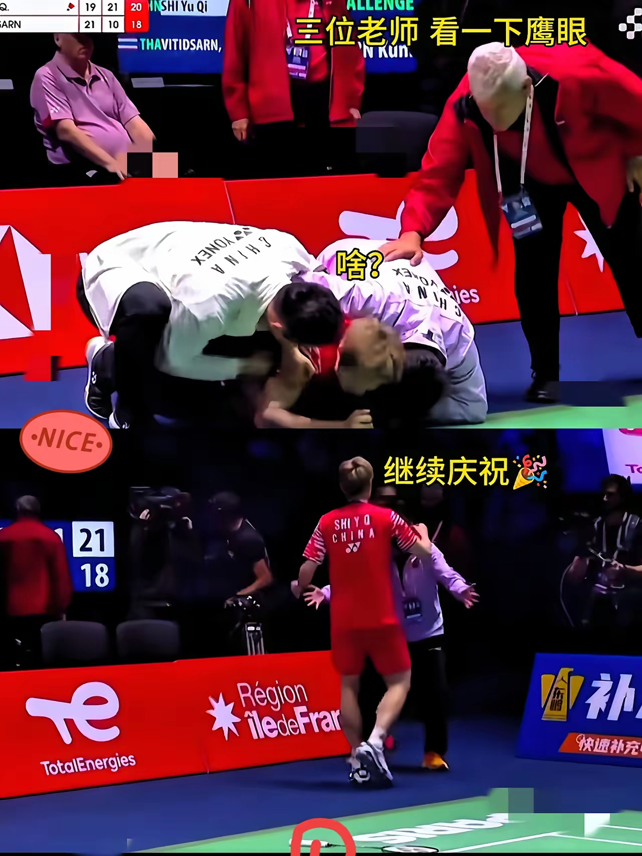 德国队逆转泰国队,石宇奇关键制胜的简单介绍 德国队逆转泰国队,石宇奇关键制胜的简单介绍